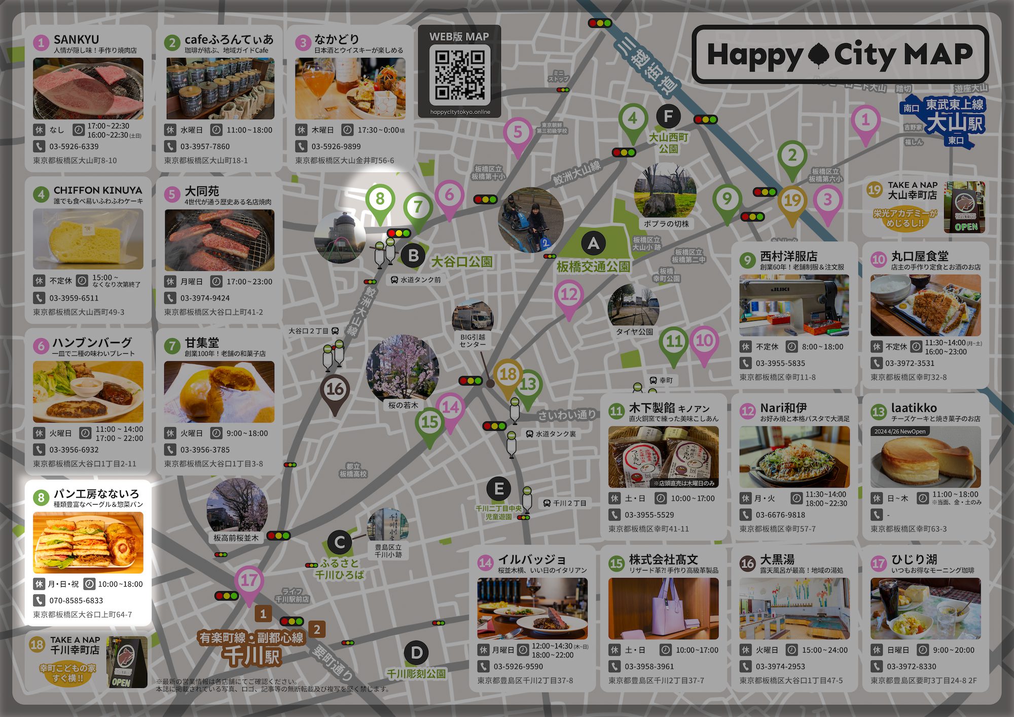 MAP 画像